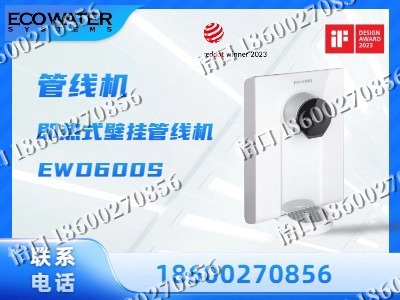 大同-管线机