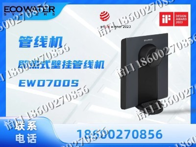 大同-管线机